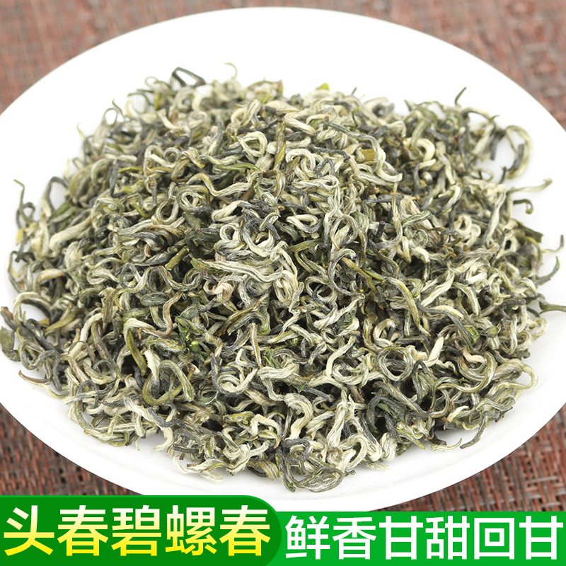 侗之韵明前碧螺春绿茶250g铁罐装广西柳州三江茶叶炒青高山云雾茶