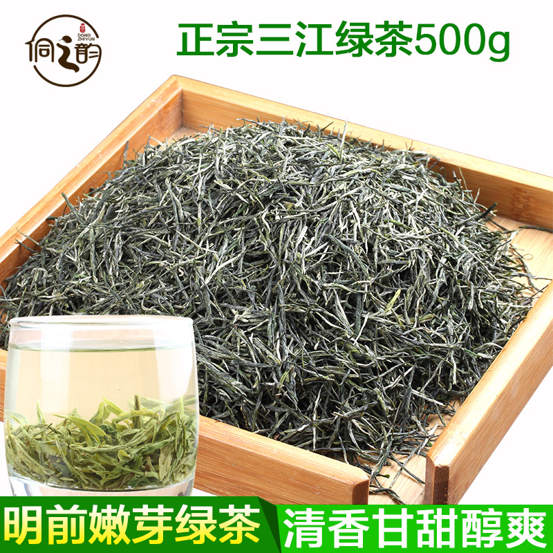 侗之韵正宗明前嫩芽松针绿茶500g广西柳州三江春茶叶布央高山毛尖