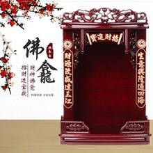 飾配件雕花加高遺像供臺墻上神龕財神柜 佛龕家用經濟型簡易落地裝