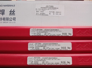 金桥TG50承压设备用碳钢氩弧焊丝J50直条焊丝2.0/2.5带质量证明书