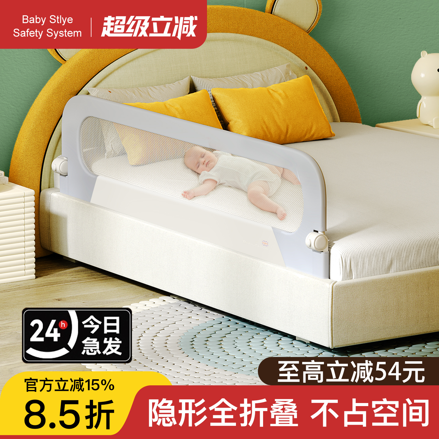 加长款床护栏可折叠60cm加高款