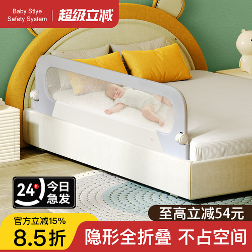 加长款床护栏可折叠60cm加高款