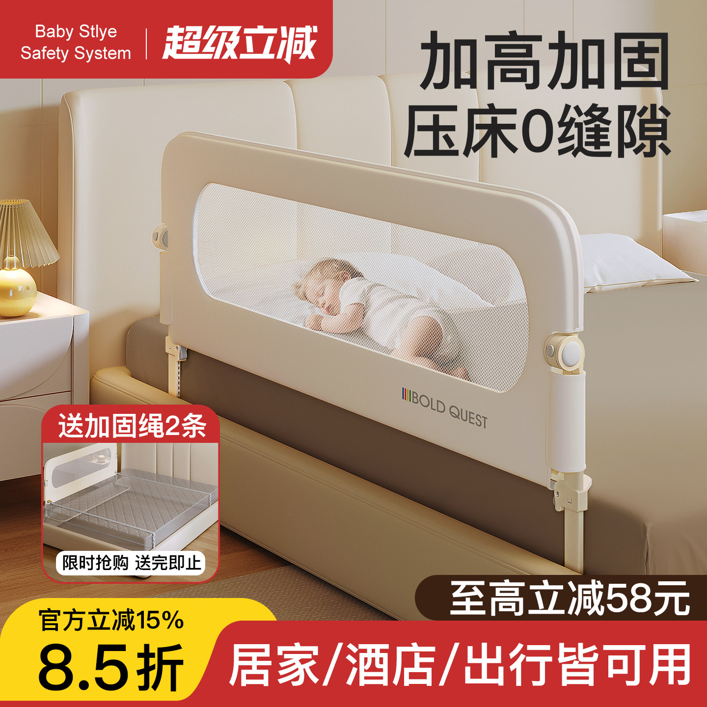 宝宝可升降折叠床护栏图片