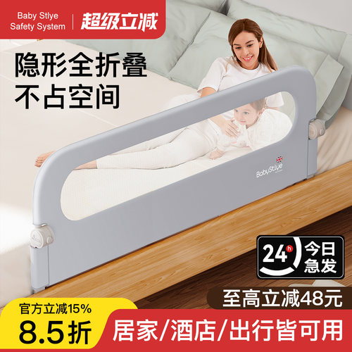【隐藏式全折叠】三横杆加固型