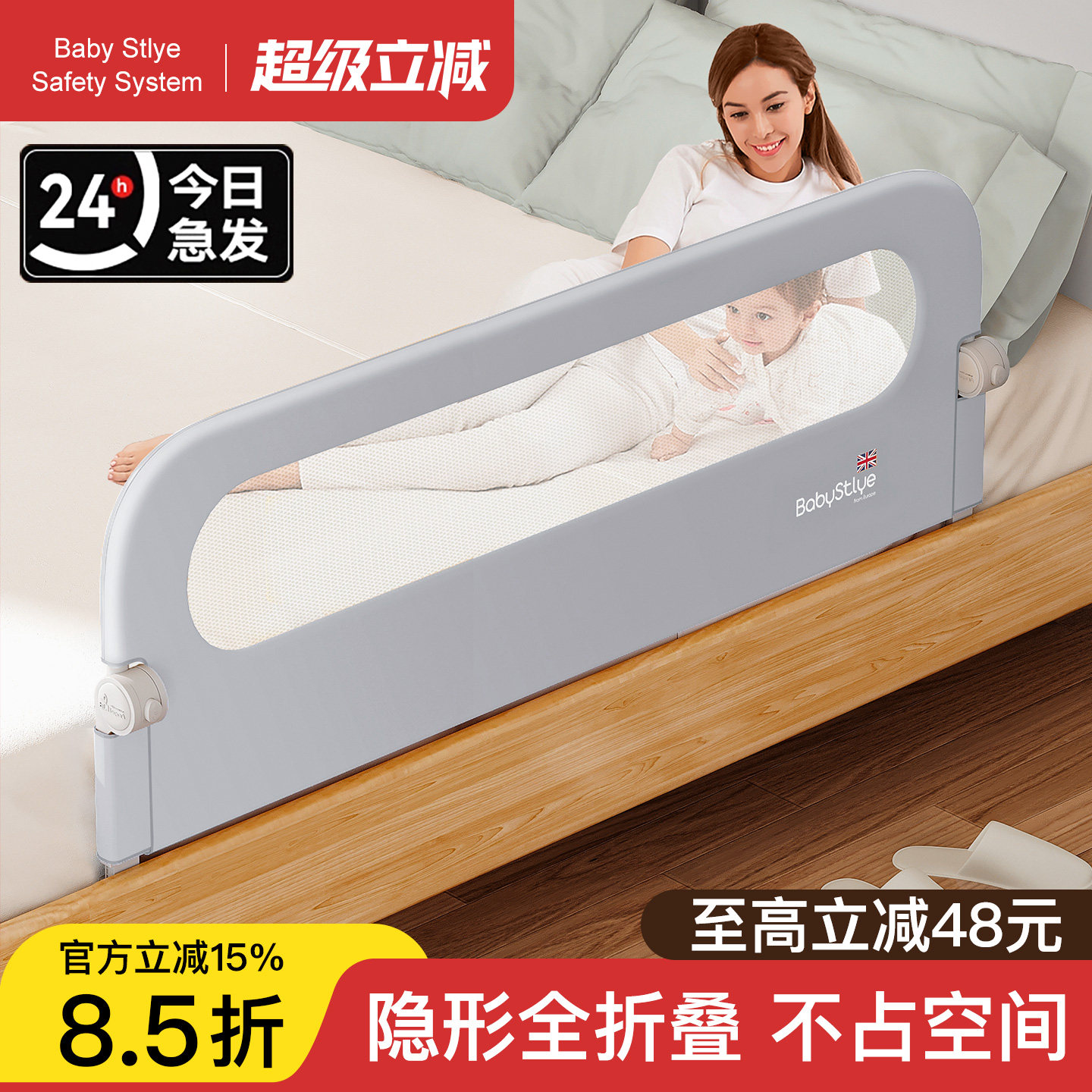 床围栏宝宝防摔防护栏婴儿防掉神器床边床上儿童单边一边一面床档