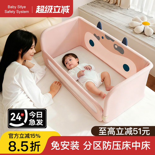 新升级】防蚊防压防摔两用围栏