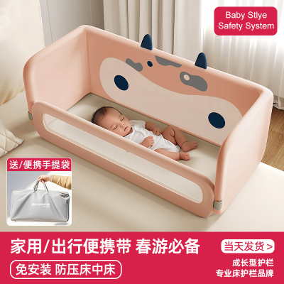 免安装床中床新生婴儿安睡防压宝宝睡觉专用床上围栏多功能床护栏