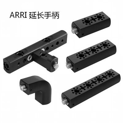 ARRI定位顶部手柄夹具3/8通用