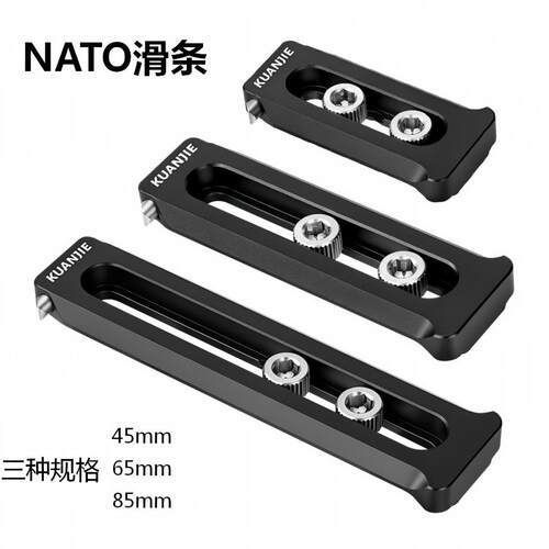 NATO1/4双螺丝兔笼滑条支架