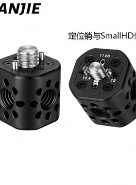 通用Arri定位顶手柄夹具手柄，可与兼容SmallHD的通用手柄拼接