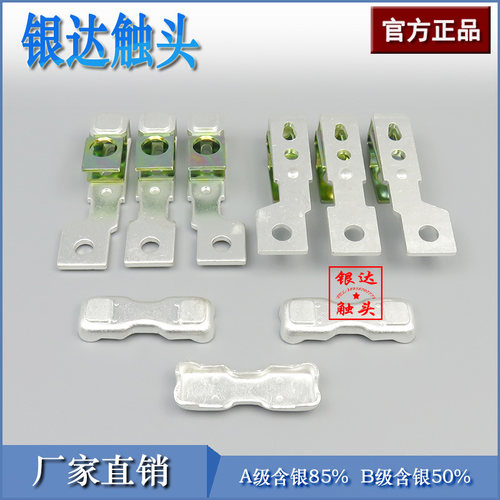 CJ20-160A交流接触器160A动静 触头银触点高品质(长型短头)