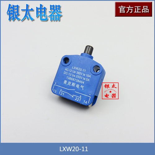 微动开关LXW20-11  LXW20-01推压塞柱型限位开关行程开关
