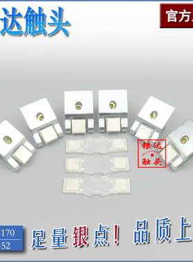 CJX1-170交流接触器3TF-52触头银触点ACcontactor品牌通用