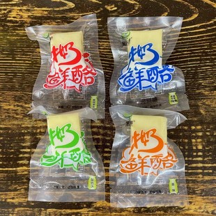 都牛奶鲜酪厚切奶酪鲜牛奶酪无蔗糖酸奶锡盟蓝旗奶制品 蒙元