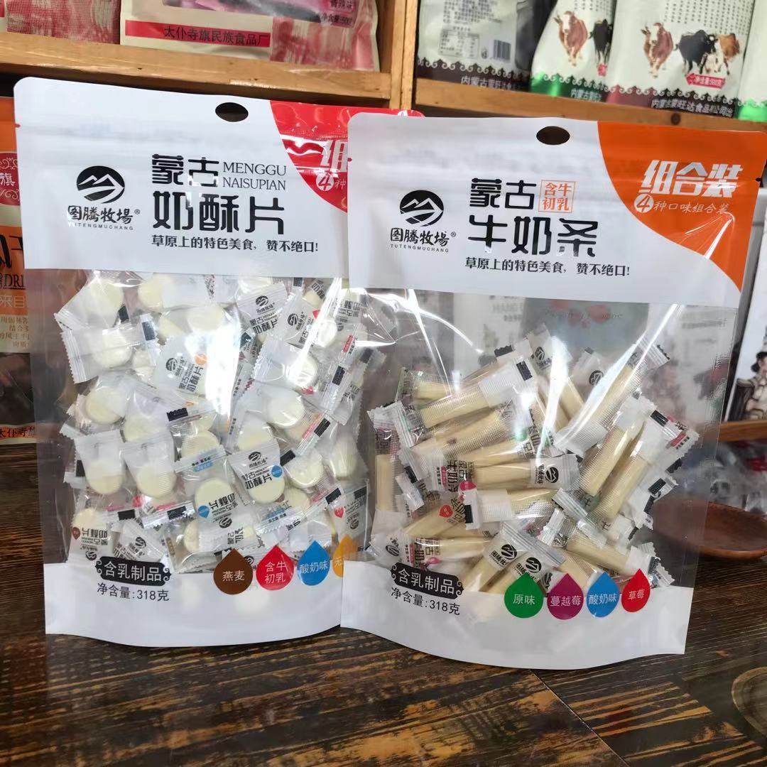 图腾牧场蒙古奶酥片牛奶条燕麦含牛初乳酸奶无蔗糖奶贝318g包邮