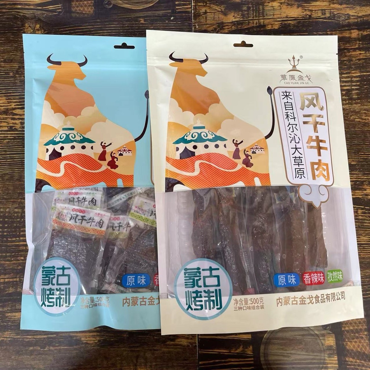 草原金戈风干牛肉长条大片蒙古烤制内蒙特产独立包装风干牛肉