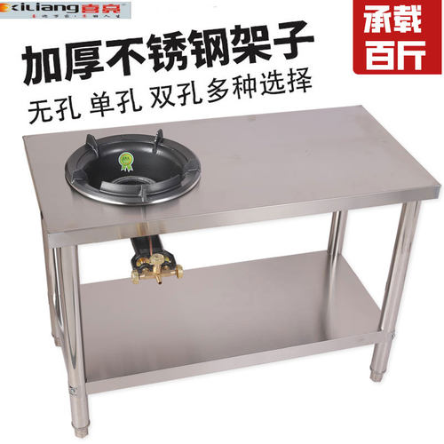 嵌入式猛火灶商用爆炒炉带熄火保