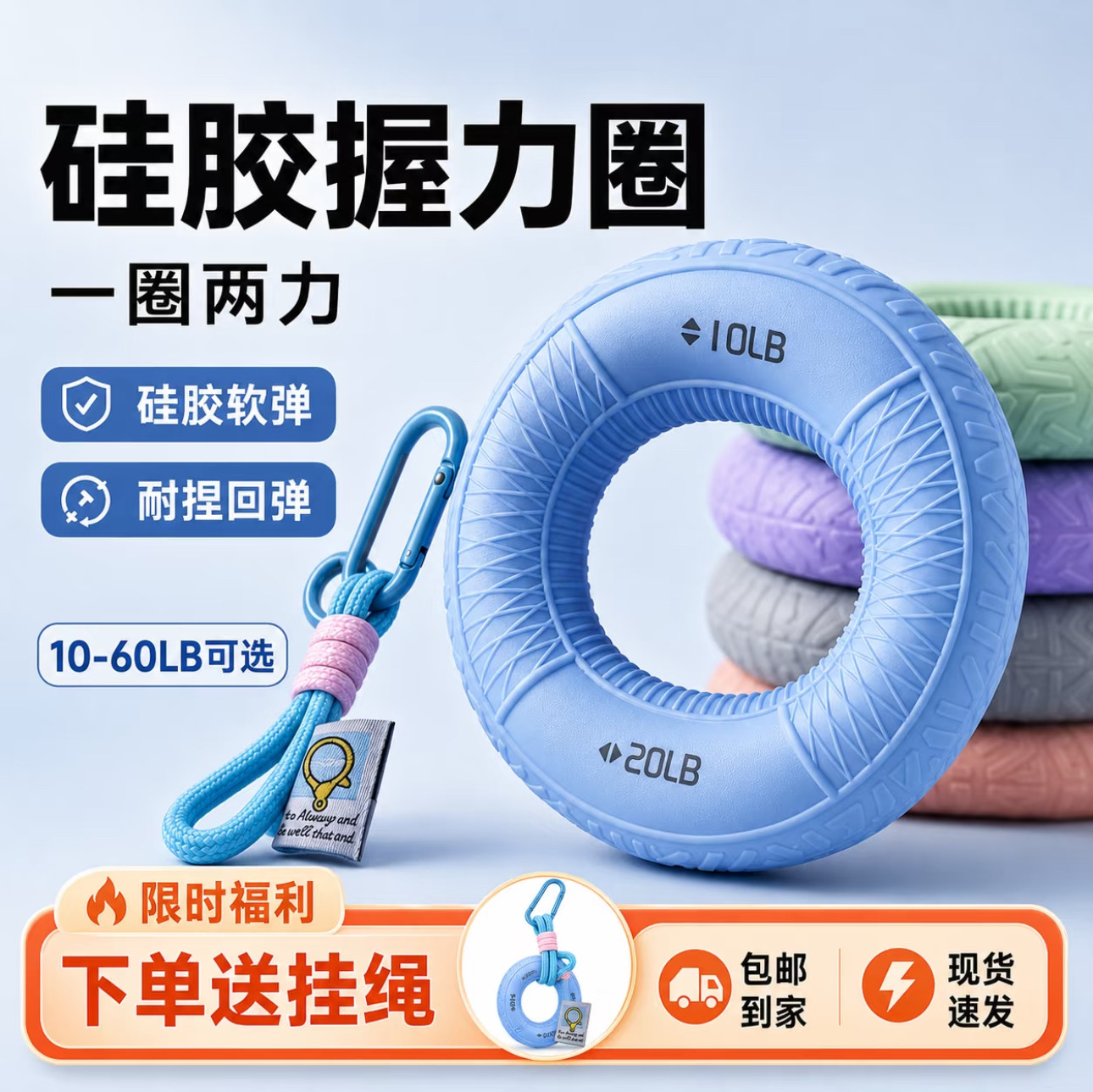 环形握力圈硅胶钥匙扣健身攀岩小挂件女士握力器专业级手指训练器