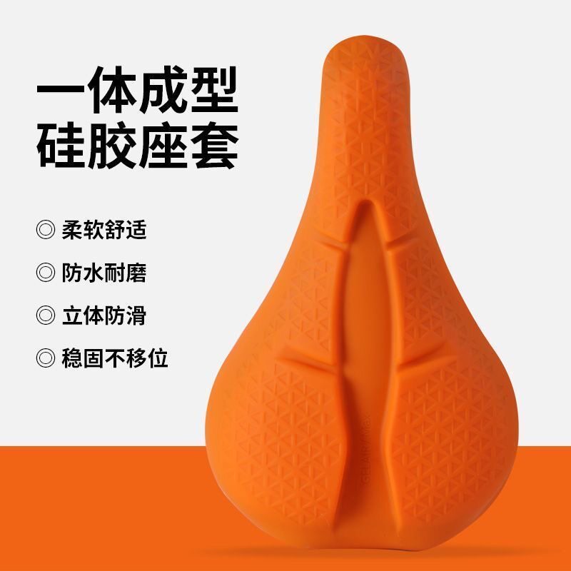 自行车硅胶山地车坐垫公路单车座垫减震鞍座舒适透气骑行座子配件