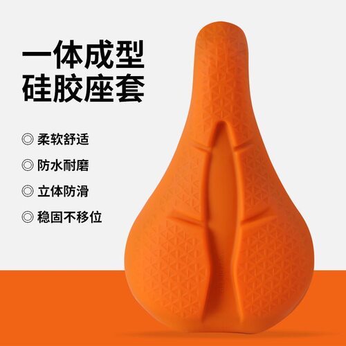 自行车硅胶山地车坐垫公路单车座垫减震鞍座舒适透气骑行座子配件
