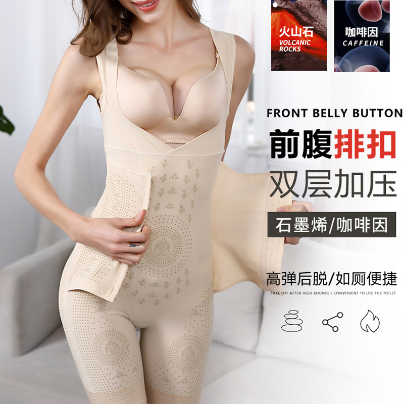 正品身材管理器塑身衣提臀连体衣束腰塑腰燃脂束腹收腰收腹衣神器