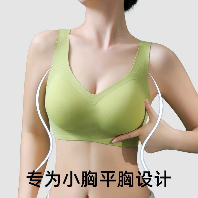 无痕小胸平胸内衣女运动美背聚拢加厚显大防下垂大码背心式文胸罩