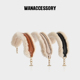 WANACCESSORY万蔻2021年秋冬新品 羊羔毛牛皮提手肩带原创包包配件