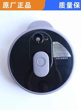 苏泊尔电压力锅盖子配件SY-50YC9010F/60YA9051/50YC8152上盖锅盖
