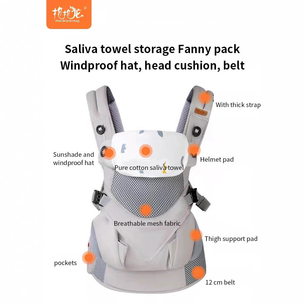 婴儿背带小月宝宝腰凳抱娃儿童跨境两用口水巾搭可收纳安全带透气,童装/婴儿装/亲子装,背带,淘宝优惠券,粉丝福利购,淘宝优惠卷