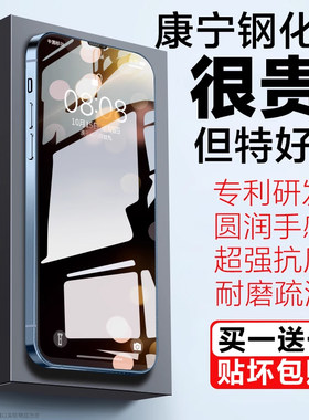 redmagic9康宁膜ZTE9S红魔8pro+康宁钢化膜red10magic6Spro磨砂5G手机贴5S大猩猩7S玻璃7nubia3S防窥膜6R膜8S
