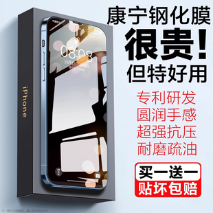 redmagic9康宁膜ZTE9S红魔8pro+康宁钢化膜red10magic6Spro磨砂5G手机贴5S大猩猩7S玻璃7nubia3S防窥膜6R膜8S