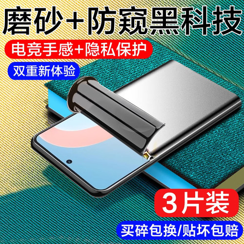 ASUS10华硕ZenFone9磨砂7pro防窥膜8Flip防窥670KS磨砂膜6防偷窥ZS630KL水凝膜672手机膜671手机590钢化膜696