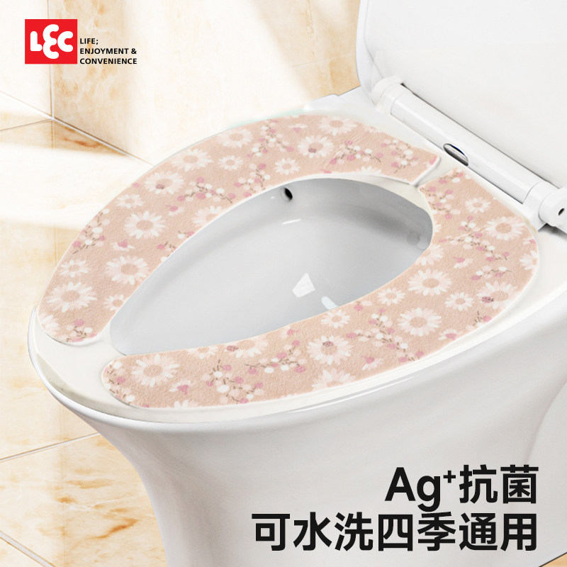日本LEC马桶垫坐垫贴四季通用款粘贴式坐便套家用高档马桶圈坐垫