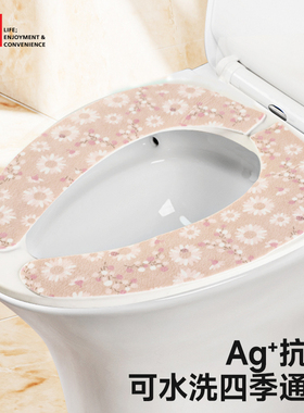 日本LEC马桶垫坐垫贴四季通用款粘贴式坐便套家用高档马桶圈坐垫