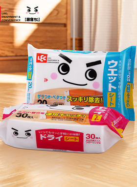 日本LEC静电纸除尘纸懒人拖把一次性拖地干巾湿巾吸尘纸擦拖地纸