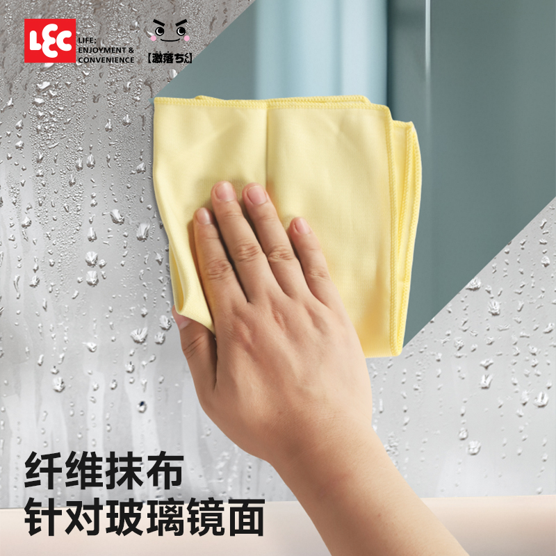 日本LEC玻璃清洁极细纤维抹布