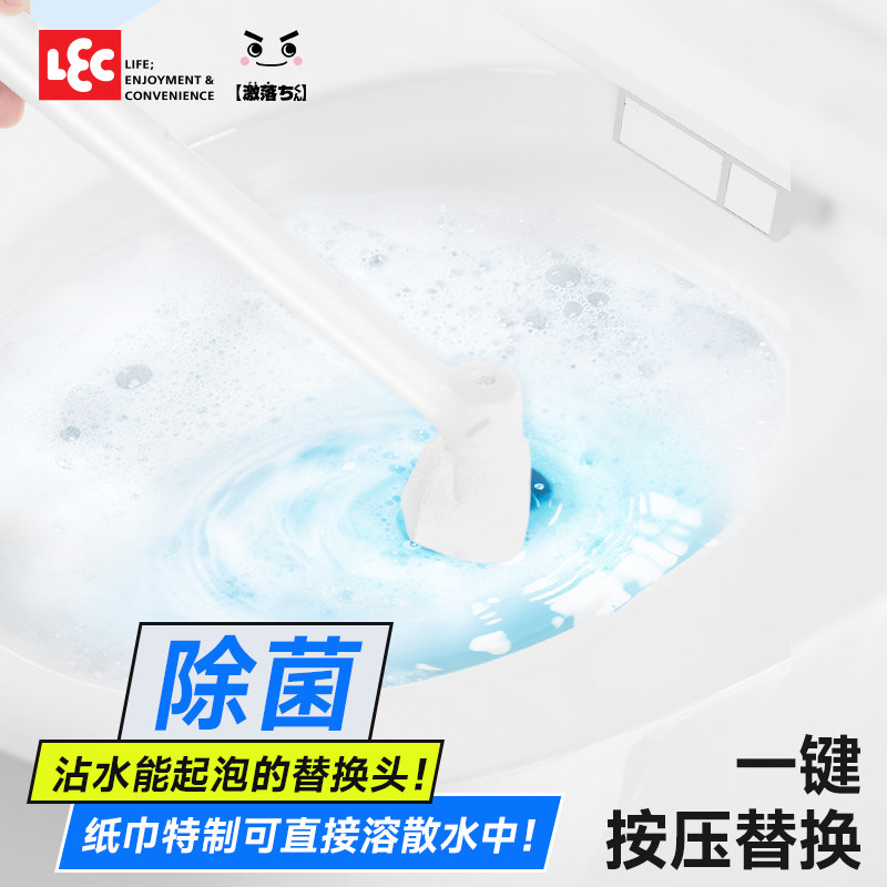 LEC日本进口可溶抛式马桶刷卫生间厕所马桶除菌消毒清洁可替换头