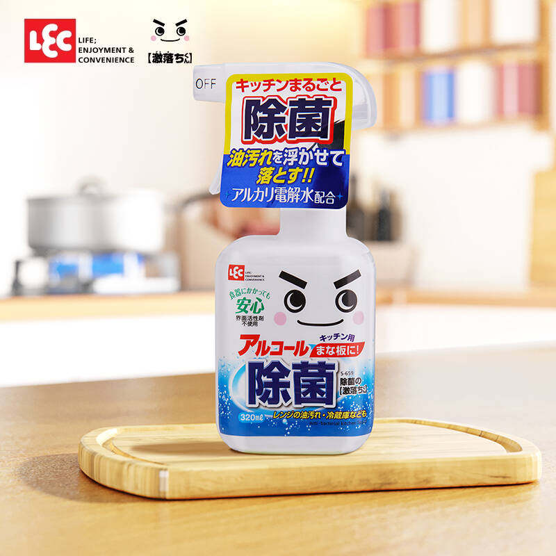 日本LEC电解水清洁剂电解质水厨房餐具除菌室内杀菌抑菌酒精喷雾