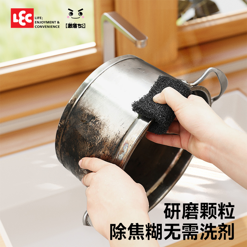 日本LEC丽固金刚砂魔力擦锅底