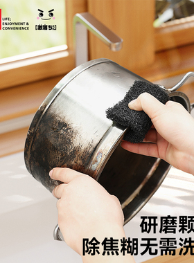 日本LEC金刚砂魔力擦刷锅底黑垢蹭锅底神器除锈清洁海绵擦碗