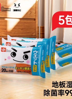 日本lec拖把湿纸巾静电除尘纸懒人免洗地板拖地一次性拖布湿纸巾
