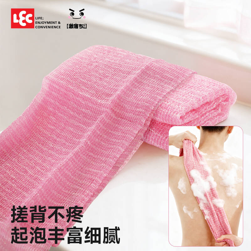 日本LEC搓澡巾搓背巾男女通用