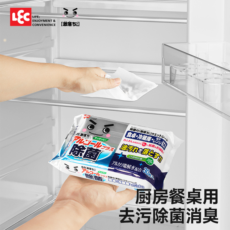 lec丽固杀菌除尘去油污电解水