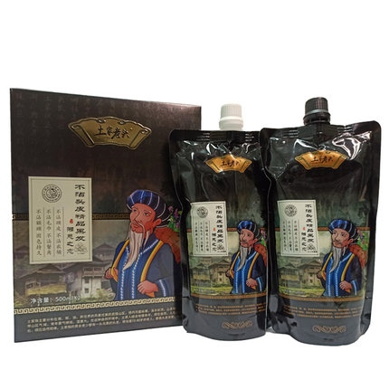 艾贝尔染发剂土家老头染发膏纯植物自然黑色遮盖白发霜理发店专用
