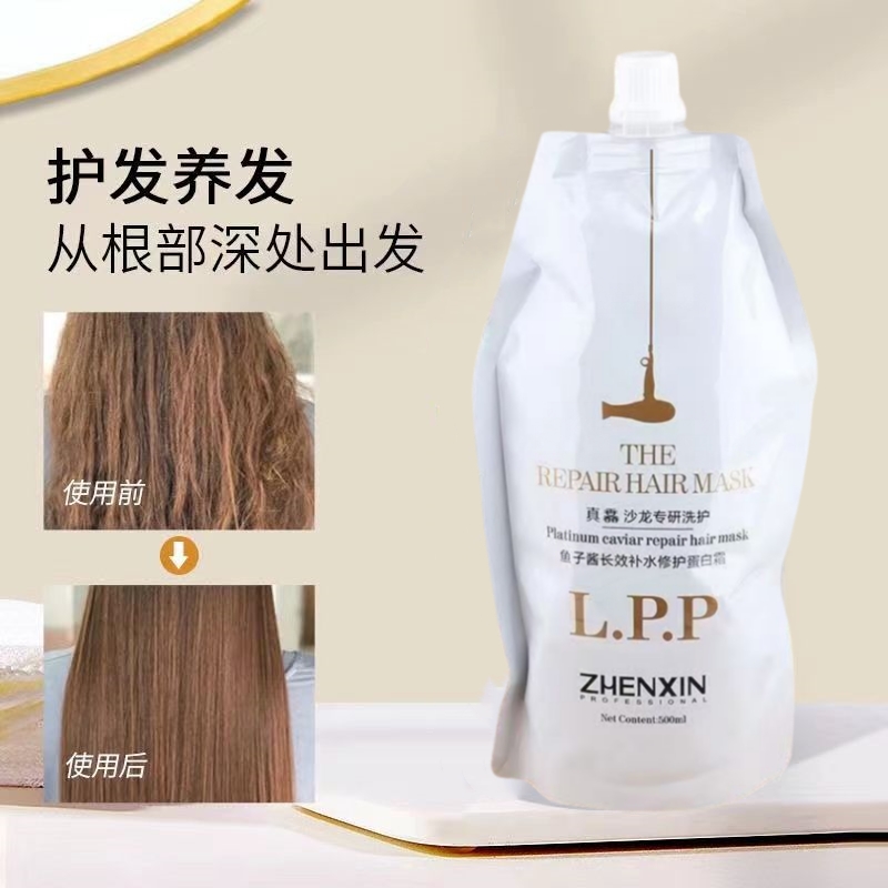 真馫鱼子酱长效补水养护蛋白霜