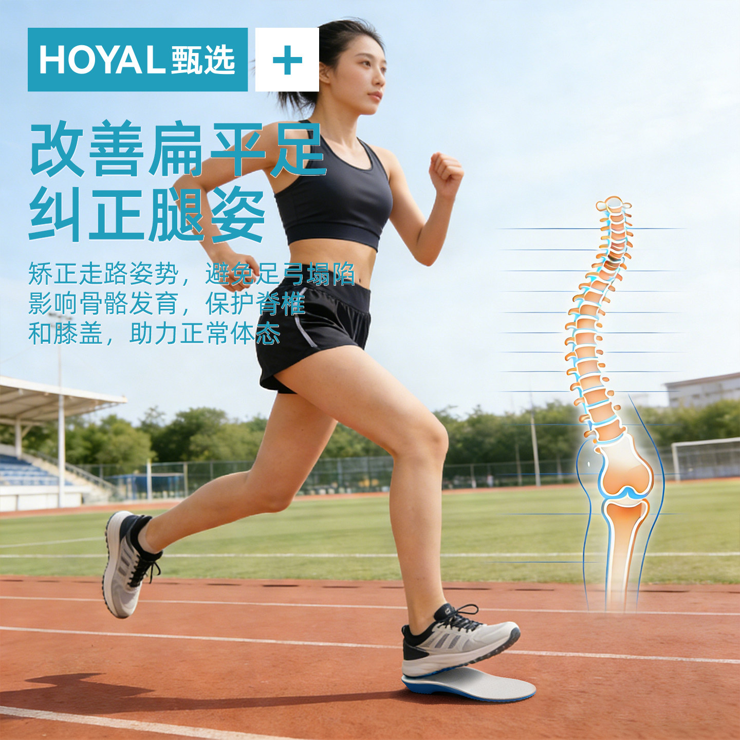 医用筋膜炎专用足弓支撑鞋垫矫正器扁平足脚垫足底女士高足弓训练