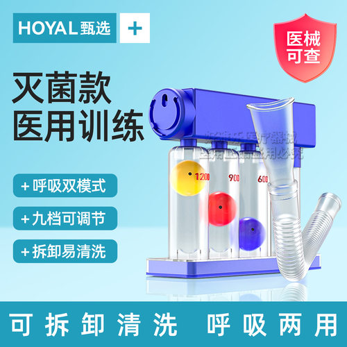 灭菌级呼吸两用九档调节可拆洗