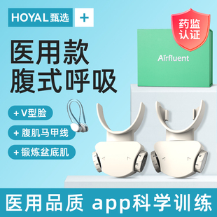 医用呼吸哑铃训练器腹式阻力肺功能肺活量部专业瑜伽吹气男女通用