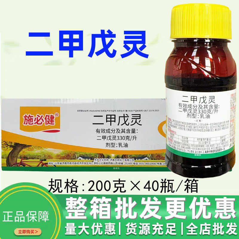 俱封二甲戊灵戍灵大葱姜蒜