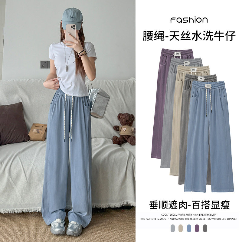 萝卜大叔天丝牛仔裤女夏